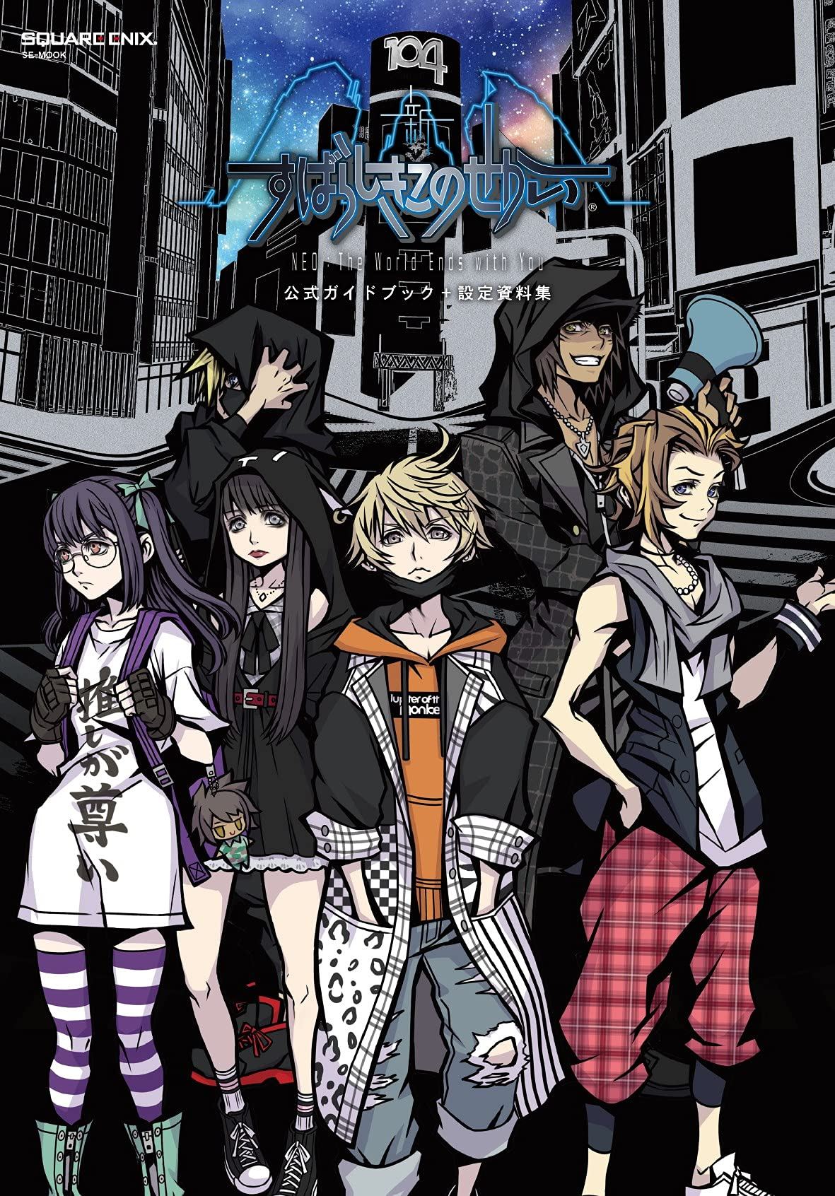 NEO The World Ends With You Official Guidebook + Setting Documents